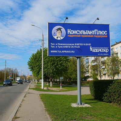 Новомосковск, Щит 6*3