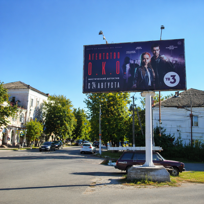 Белев, Щит 6*3