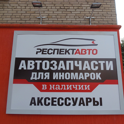 Работа №9